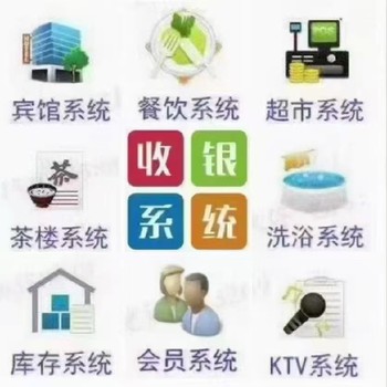 廣西河池收銀機設備代理