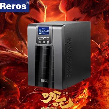 巢湖雷諾士UPS電源/W1KS-E