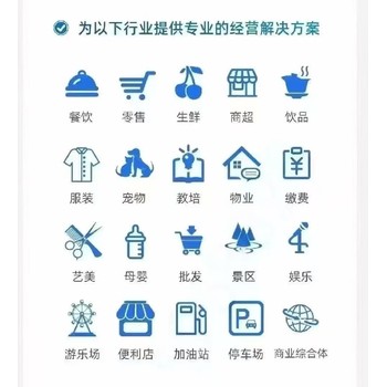 山東日照收銀機(jī)設(shè)備代理