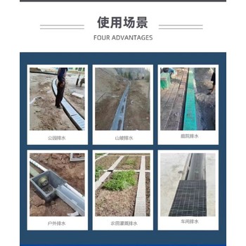 塔城玻璃鋼水渠玻璃鋼排水溝廠家玻璃鋼天溝公路排水溝