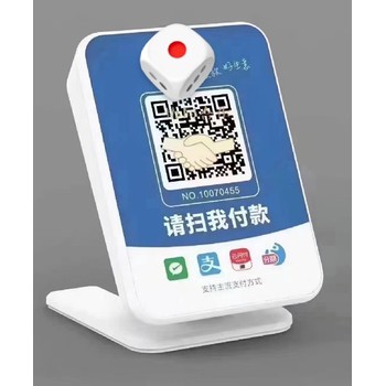 山東日照收銀機(jī)設(shè)備代理