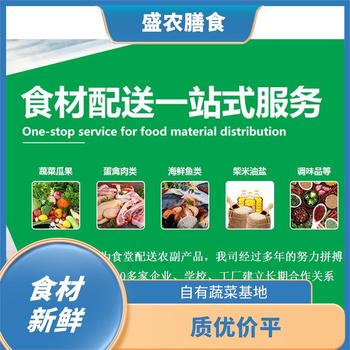 佛山順德蔬菜批發(fā)市場蔬菜配送平臺報價表