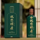 茅臺(tái)鎮(zhèn)核心產(chǎn)區(qū)祝您祥康。醬香型12987