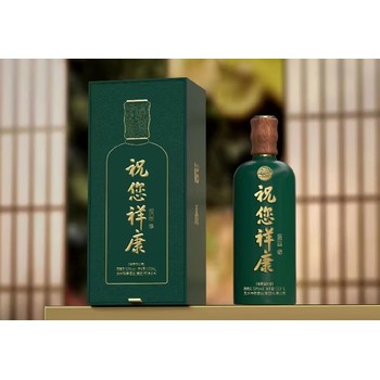 貴州貼牌酒祝您祥康...酒53醬香型