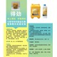丁酸梭菌復(fù)合益生菌圖