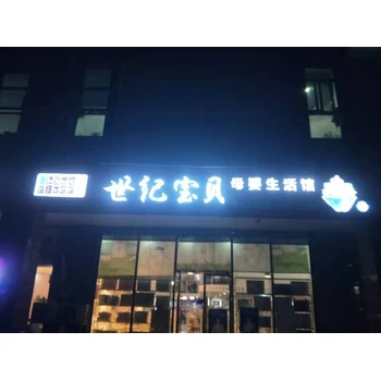 燈門頭招牌燈箱廣告制作公司