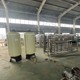 白山軟化水設(shè)備圖