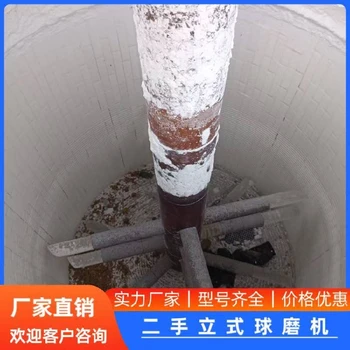 回收二手化工廠設備回收二手立式球磨機立式攪拌球磨機