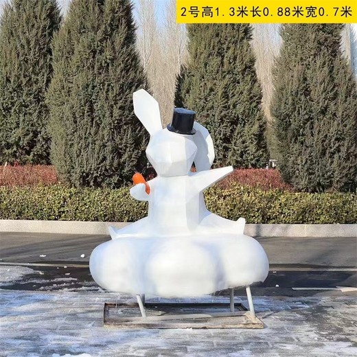 玻璃鋼卡通兔子雕塑景觀動物雕塑設計