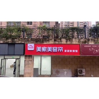 ktv門(mén)頭招牌廣告燈箱led制作