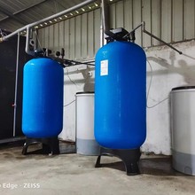 長(zhǎng)春紡織廠12噸軟化水設(shè)備廠家圖片