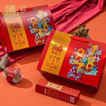 福州諸總代理諸禮盒總經銷,
