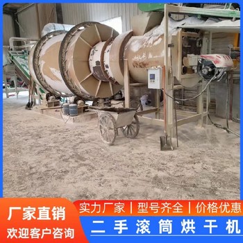 回收電加熱焙燒爐回收二手電阻加熱回轉(zhuǎn)窯化工廠設(shè)備