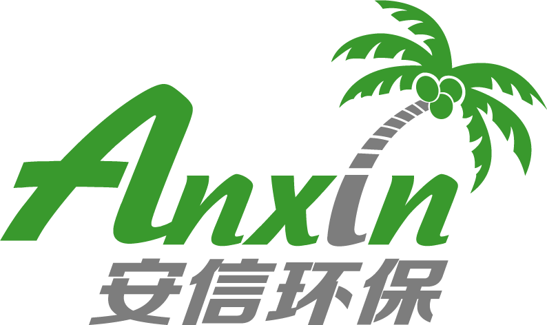 张家港安信环保科技有限公司
