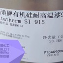 煙臺(tái)現(xiàn)金收購(gòu)船舶油漆資質(zhì)