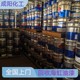 武威市回收油漆廠醇酸樹脂產(chǎn)品圖