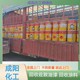 自貢回收佐敦油漆涂料圖