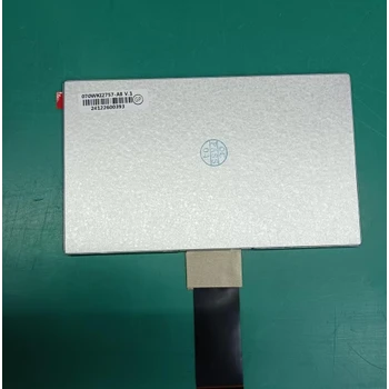 批發(fā)群創(chuàng)7寸顯示屏高清高亮液晶屏電話(huà)