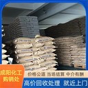 漳州市回收金陵牌油漆收購船舶涂料