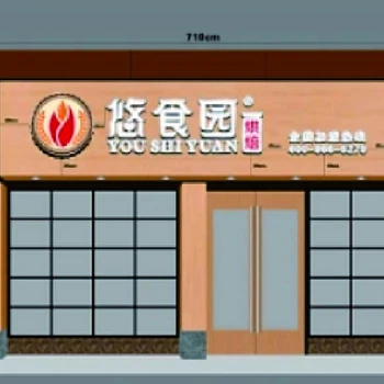 換門頭招牌深圳燈箱廣告制作