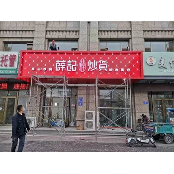 換門頭招牌廣告燈箱制作維修