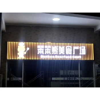 uv門頭招牌制作廣告燈箱廣告