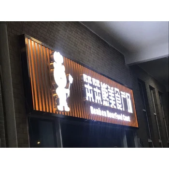 換門頭招牌廣告燈箱制作維修