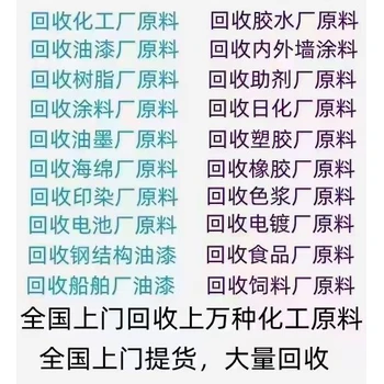 江蘇鹽城響水長(zhǎng)城潤(rùn)滑油齒輪油回收