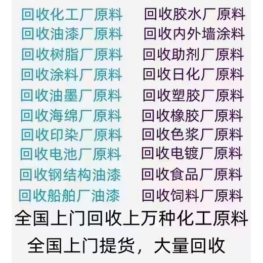 洛寧潤(rùn)滑油回收怎么處理