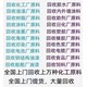 回收高溫硫化硅橡膠圖