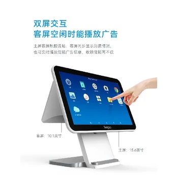 圍場(chǎng)縣收銀系統(tǒng)軟件服務(wù)商