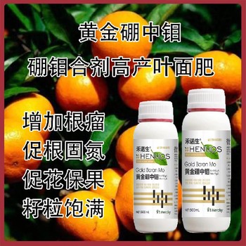 花生用高濃縮硼鉬合劑是么時間用,為峰肥業廠家批發招商