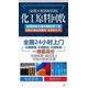 回收甲基乙烯基硅橡膠圖