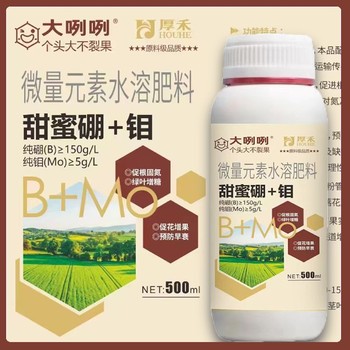甜蜜硼+鉬高濃縮硼鉬合劑招商,為峰肥業(yè)廠家批發(fā)招商