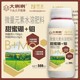 硼鉬肥高含量硼鉬合劑牌子,為峰肥業(yè)廠家批發(fā)招商產(chǎn)品圖