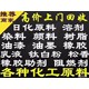 橡膠助劑回收?qǐng)D