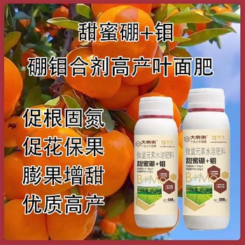 甜蜜硼+鉬為峰牌子硼鉬合劑品牌,為峰肥業(yè)廠家批發(fā)招商