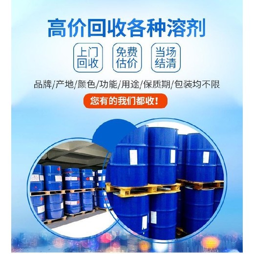 融水潤滑油回收怎么處理