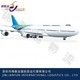 國(guó)際空運(yùn)雙清關(guān)一站式服務(wù)圖