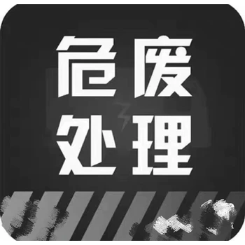 蘆山回收防老劑264原料回收電話