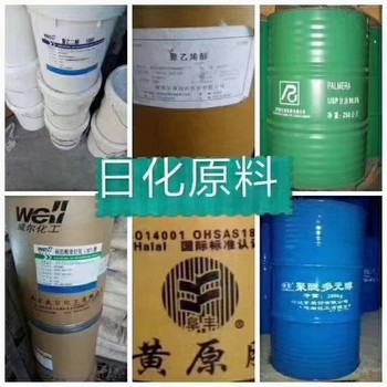 新疆過期橡膠助劑回收一般多少錢回收消泡劑