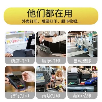 阿克蘇收款語音音箱辦理安裝