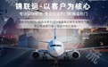 跨境運輸?shù)桨闹廾撁嗟然瘖y品澳大利亞空派雙清關(guān)承運