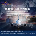 國際空派承接真空包裝牛肉干國際運輸?shù)桨闹?>  
                    </a>     
                    <div> <a  title=