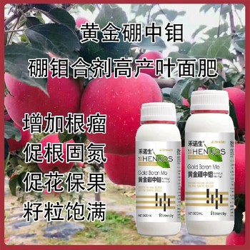 花生用高濃縮硼鉬合劑是么時間用,為峰肥業廠家批發招商