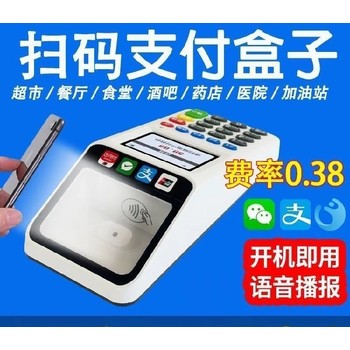 深圳收款語音音箱辦理安裝