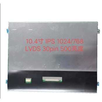 瀚彩液晶顯示屏tft液晶顯示屏TFT電子屏模塊工廠價格