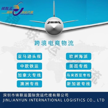 澳洲海派專線可郵寄品牌音響出口運(yùn)輸一站式服務(wù)到門