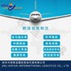 澳大利亞空派雙清關(guān)承運(yùn)圖
