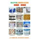 回收高溫硫化硅橡膠圖